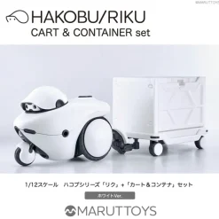 1/12 HAKOBU/RIKU CART&CONTAINER Set White Ver.