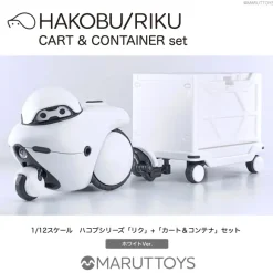 1/12 HAKOBU/RIKU CART&CONTAINER Set White Ver.
