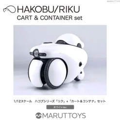 1/12 HAKOBU/RIKU CART&CONTAINER Set White Ver.