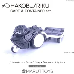 1/12 HAKOBU/RIKU CART&CONTAINER Set White Ver.