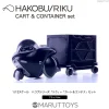1/12 HAKOBU/RIKU CART&CONTAINER set Black Ver.