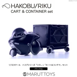 1/12 HAKOBU/RIKU CART&CONTAINER set Black Ver.