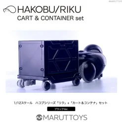 1/12 HAKOBU/RIKU CART&CONTAINER set Black Ver.