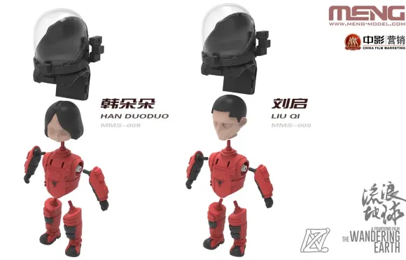 Han Duoduo