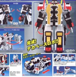 Handy Deka Base Robo