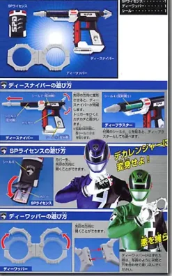 Handy D Sniper Set