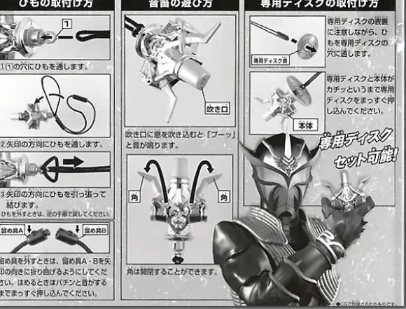 Handy Henshin Kiteki Onteki