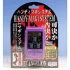 Handy MAGI System