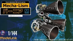 1/144 Hard detailed 3D print parts Mecha-Lism Vernier M Size 3 Pieces Set