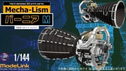 1/144 Hard detailed 3D print parts Mecha-Lism Vernier M Size 3 Pieces Set