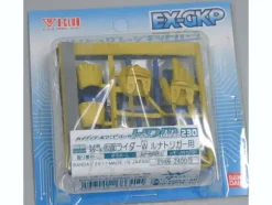 1/8 HDM-230 Colored Kamen Rider W Luna Trigger
