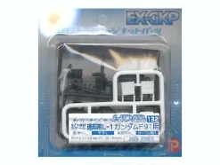1/100 HDM-132 Colored Manipulator for Gundam F91