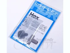 HD Rivet Hexagon (20pcs) 0.7mm