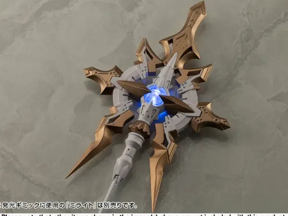 Heavy Weapon Unit 57 Alnair Rod: Lumitea Color