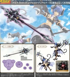 Heavy Weapon Unit 58 Alnair Rod: Velretta Color