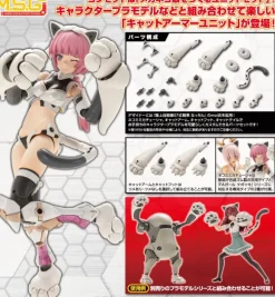 Heavy Weapon Unit 39 Cat Armor Unit 01