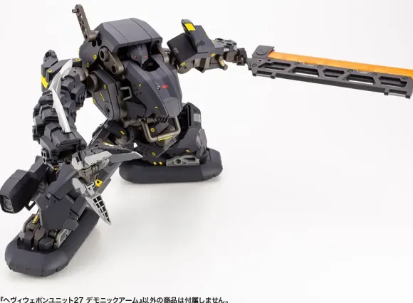 Heavy Weapon Unit 27 Demonic Arm (Reissue)