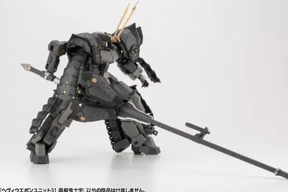 Heavy Weapon Unit 31 Doso Onijuji
