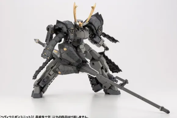 Heavy Weapon Unit 31 Doso Onijuji