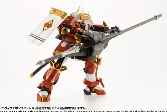 Heavy Weapon Unit 31 Doso Onijuji
