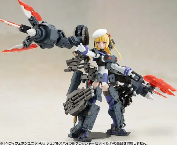 Heavy Weapon Unit 65 Dual Spiral Crusher Set