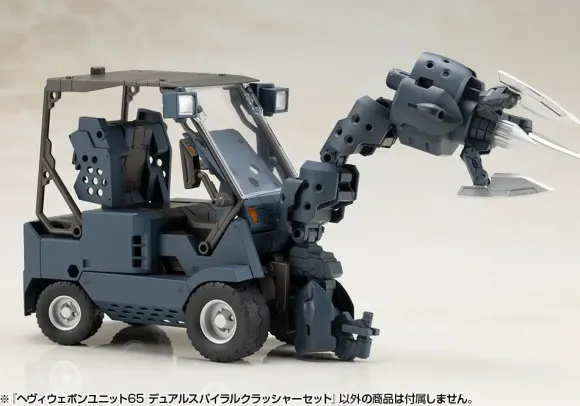 Heavy Weapon Unit 65 Dual Spiral Crusher Set