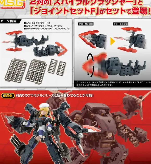 Heavy Weapon Unit 65 Dual Spiral Crusher Set