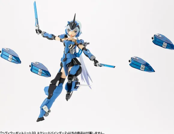 Heavy Weapon Unit 33 Exceed Binder 2 (Reissue)