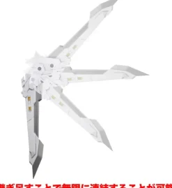 Heavy Weapon Unit 43 Exenith Wing White Ver.