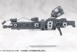 Heavy Weapon Unit 66 Flamethrower