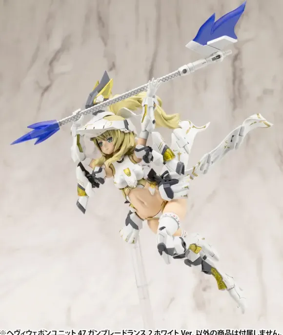 Heavy Weapon Unit 47 Gun Blade Lance 2 White Ver.