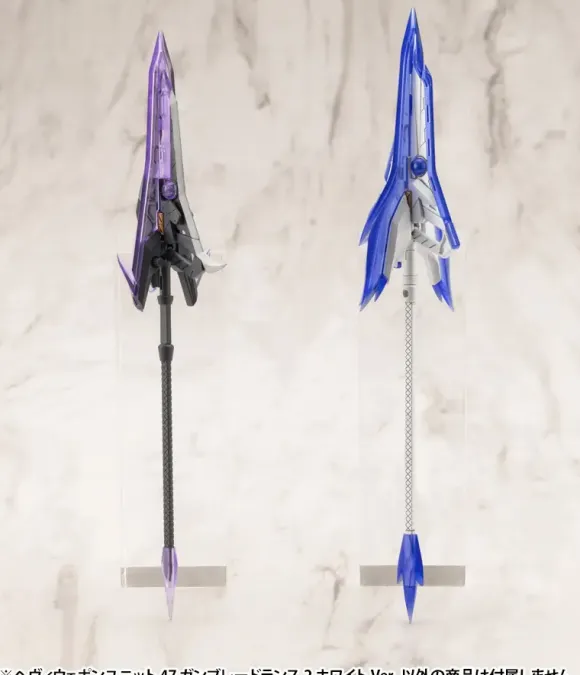 Heavy Weapon Unit 47 Gun Blade Lance 2 White Ver.
