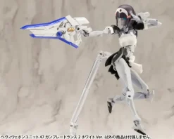 Heavy Weapon Unit 47 Gun Blade Lance 2 White Ver.