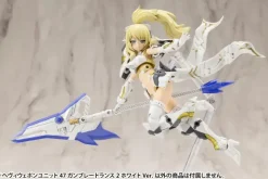 Heavy Weapon Unit 47 Gun Blade Lance 2 White Ver.