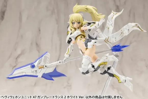 Heavy Weapon Unit 47 Gun Blade Lance 2 White Ver.