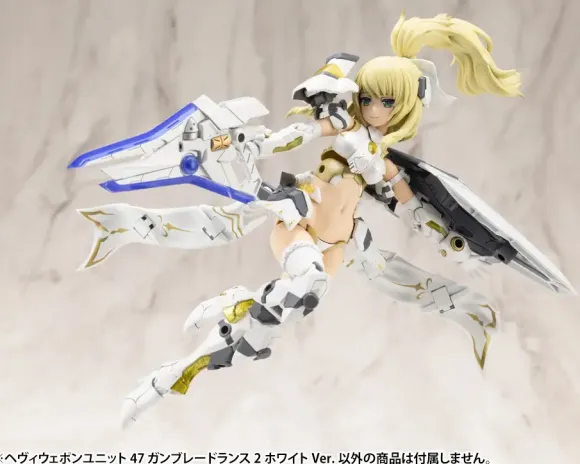 Heavy Weapon Unit 47 Gun Blade Lance 2 White Ver.