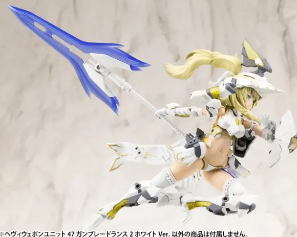 Heavy Weapon Unit 47 Gun Blade Lance 2 White Ver.