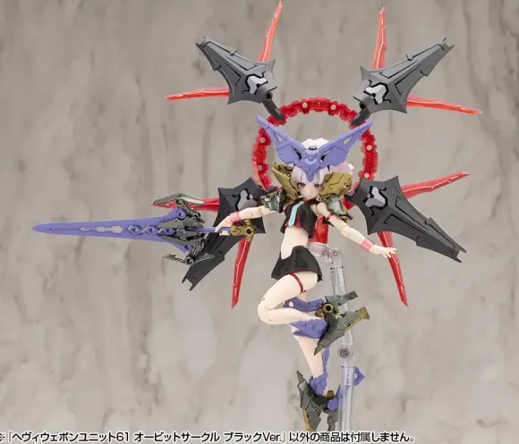 Heavy Weapon Unit 61 Orbit Circle Black Ver.
