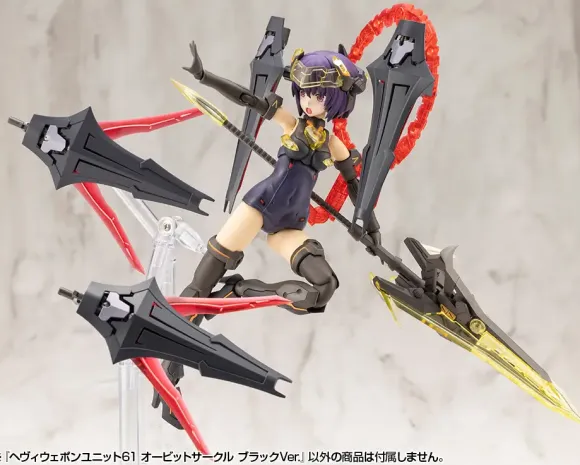 Heavy Weapon Unit 61 Orbit Circle Black Ver.