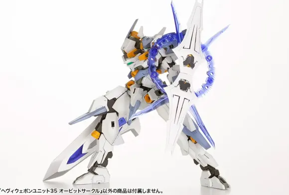 Heavy Weapon Unit35 Orbit Circle