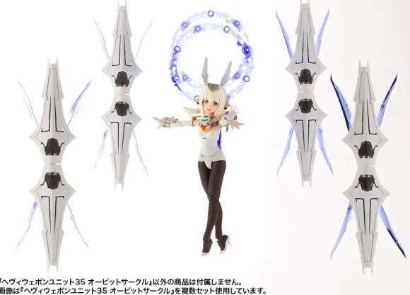 Heavy Weapon Unit35 Orbit Circle