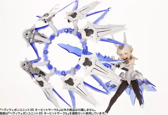 Heavy Weapon Unit35 Orbit Circle