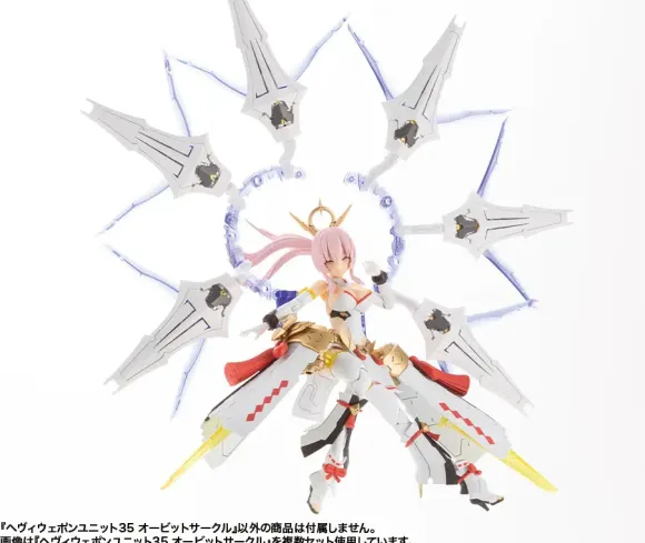Heavy Weapon Unit35 Orbit Circle