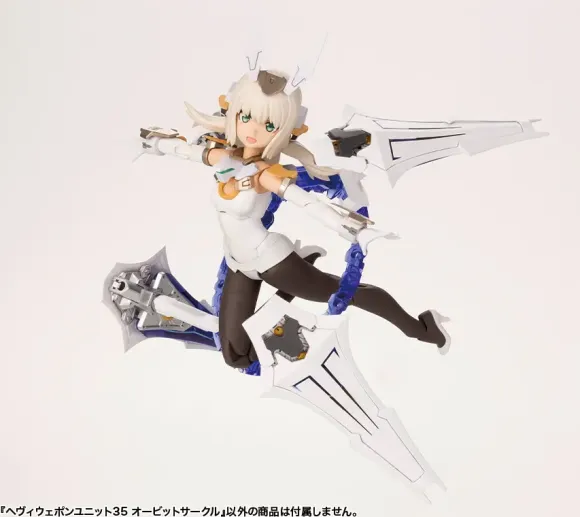 Heavy Weapon Unit35 Orbit Circle
