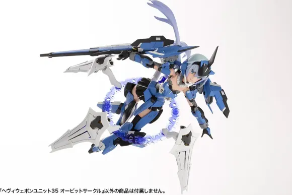 Heavy Weapon Unit35 Orbit Circle