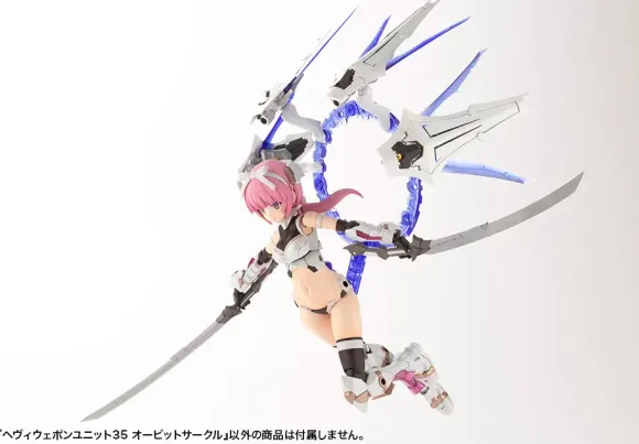 Heavy Weapon Unit35 Orbit Circle