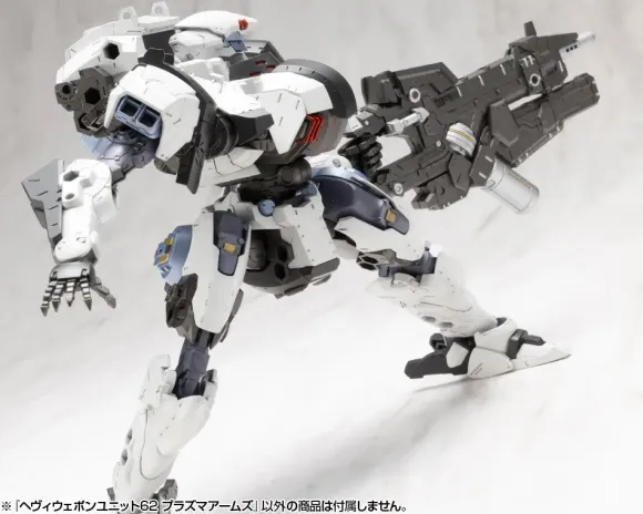 Heavy Weapon Unit 62 Plasma Arms