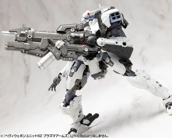 Heavy Weapon Unit 62 Plasma Arms