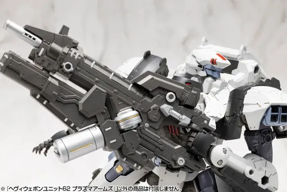 Heavy Weapon Unit 62 Plasma Arms