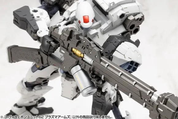 Heavy Weapon Unit 62 Plasma Arms